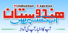 Hindustan hindi news paper bhagalpur